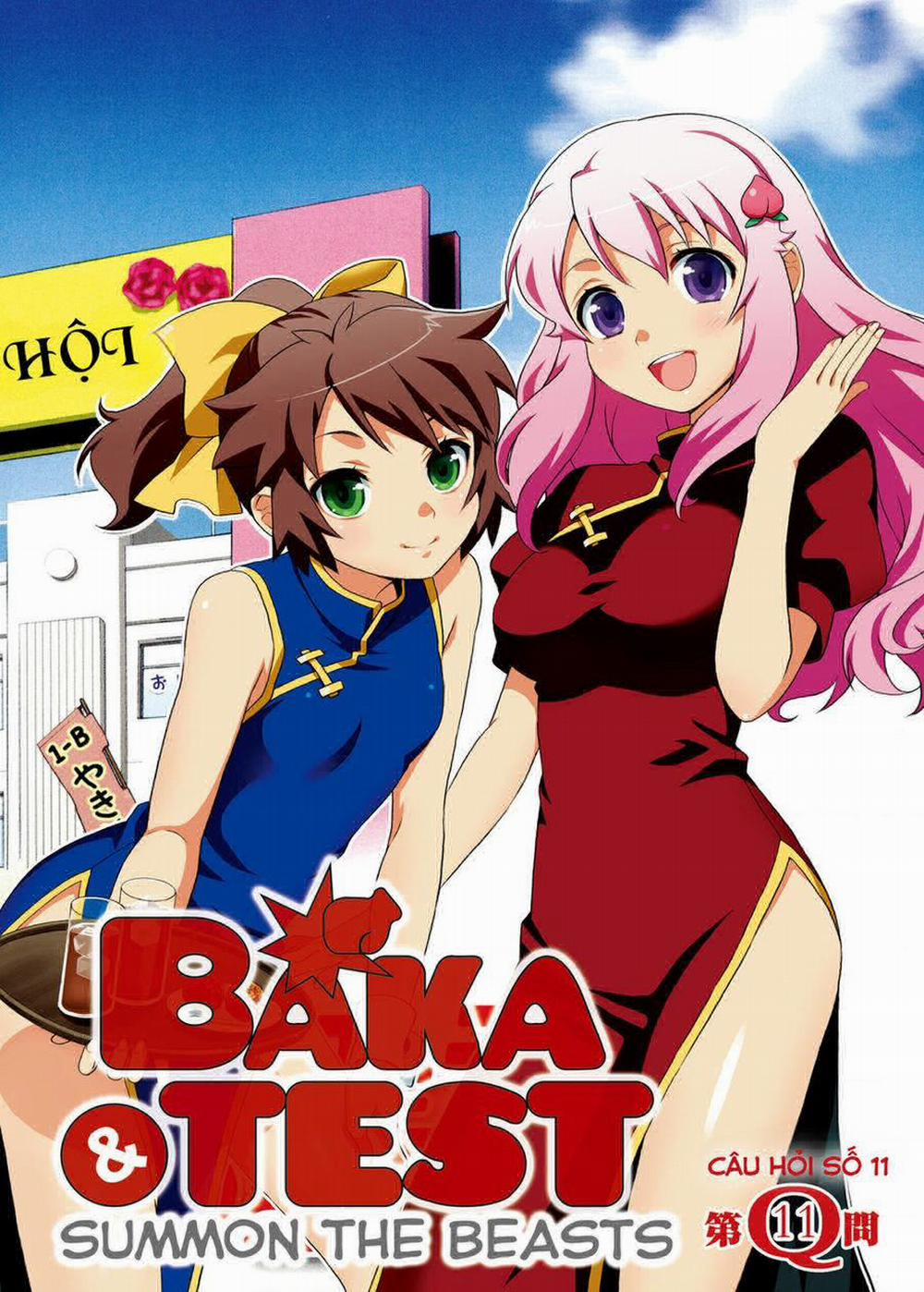 Lũ Ngốc, Bài Thi Và Linh Thú Triệu Hồi 11 trang 2