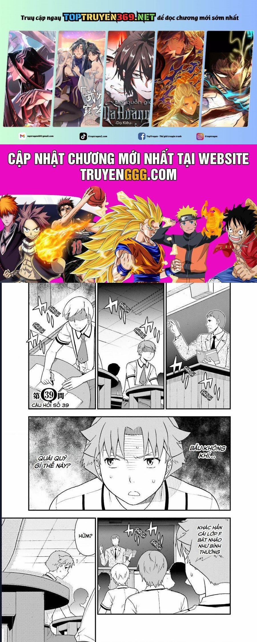 Lũ Ngốc, Bài Thi Và Linh Thú Triệu Hồi 39 trang 0