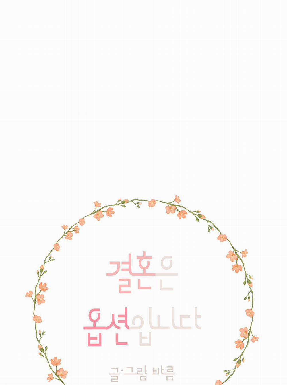 LỰA CHỌN KẾT HÔN 7 trang 35