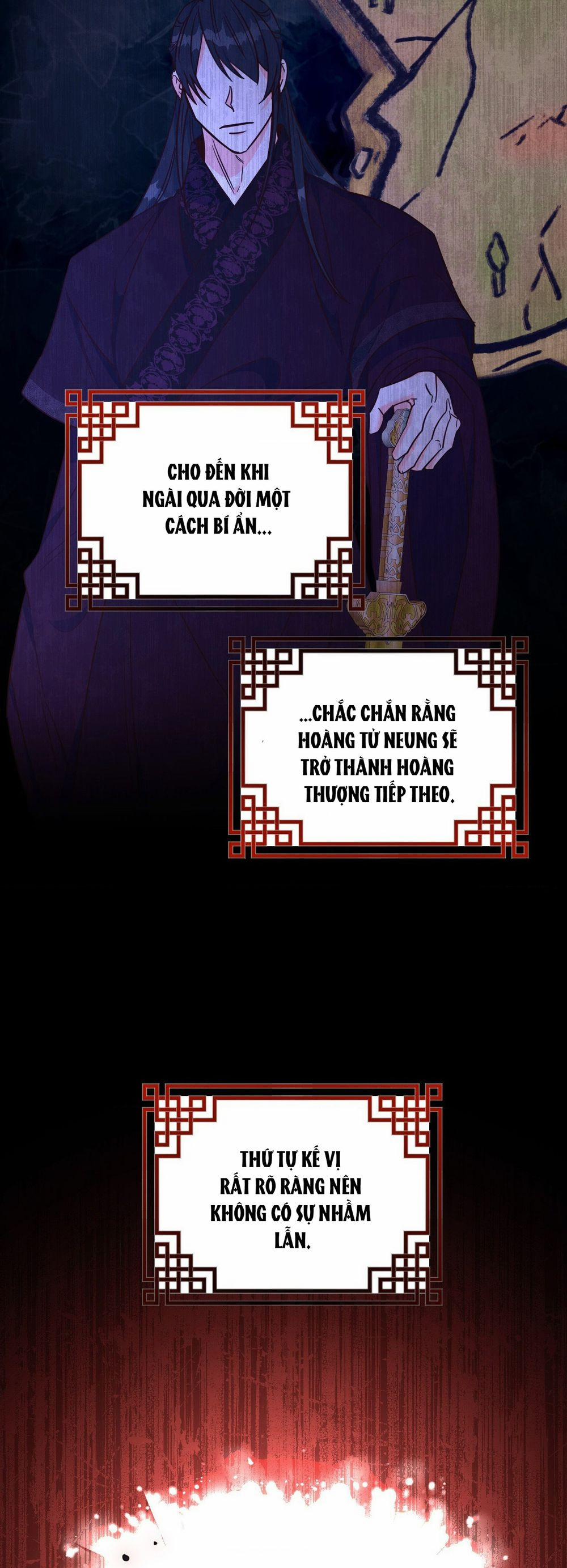 Lửa, Hoa, Mộng 11 trang 31