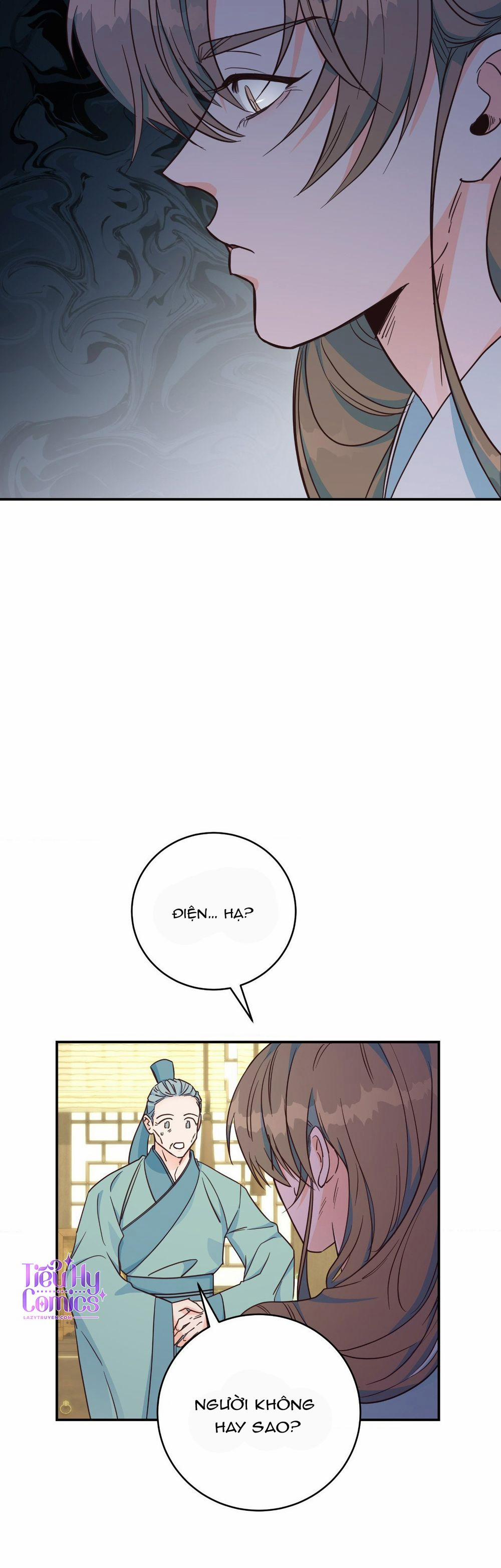 Lửa, Hoa, Mộng 11 trang 5