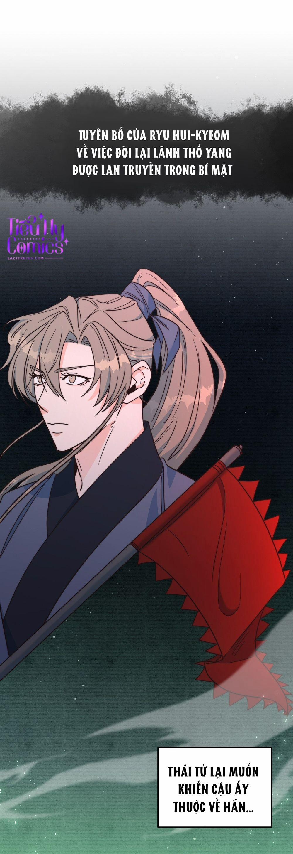 Lửa, Hoa, Mộng 12 trang 11