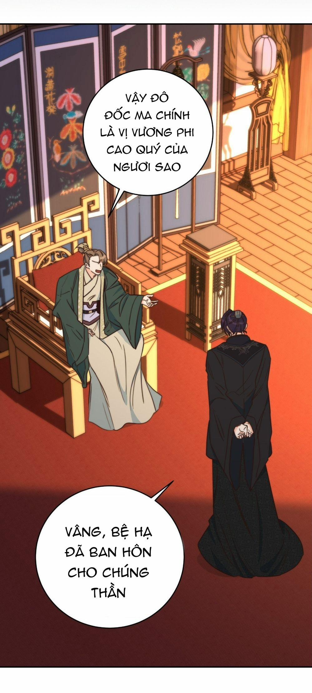 Lửa, Hoa, Mộng 12 trang 2