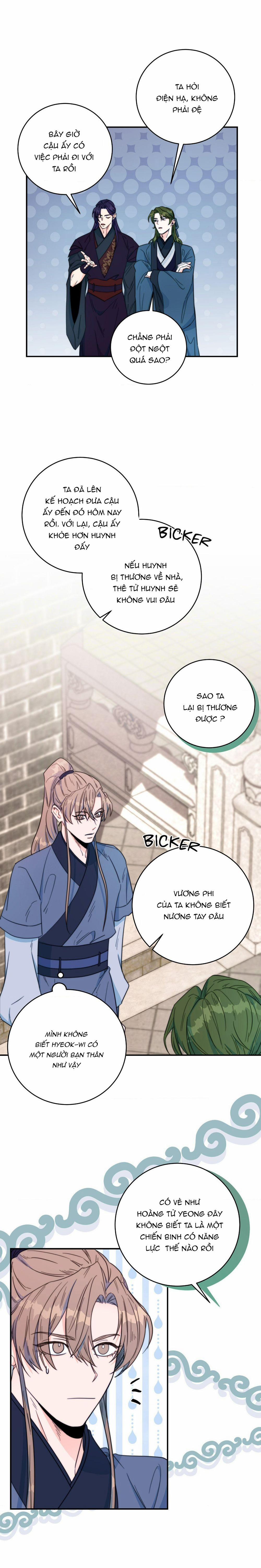 Lửa, Hoa, Mộng 16 trang 4