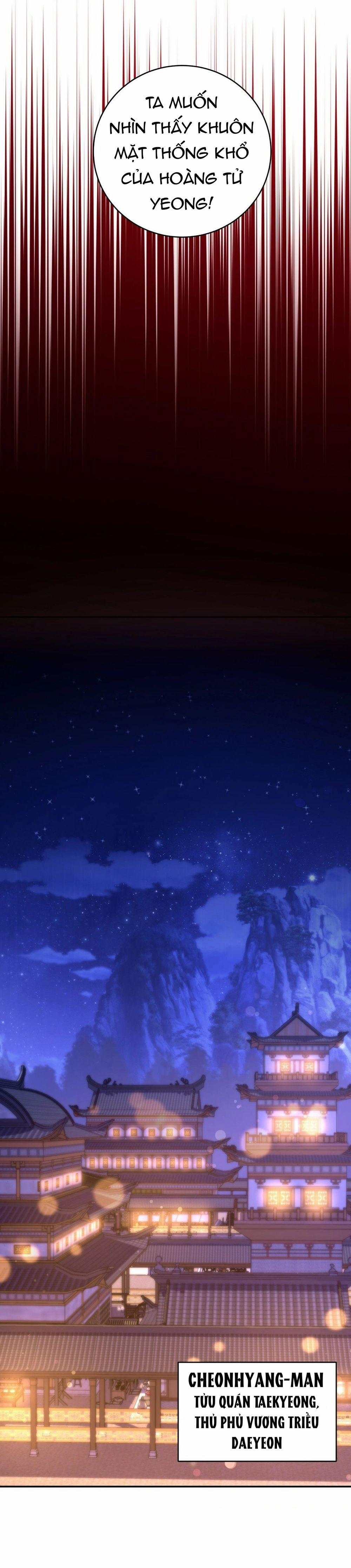 Lửa, Hoa, Mộng 20 trang 25