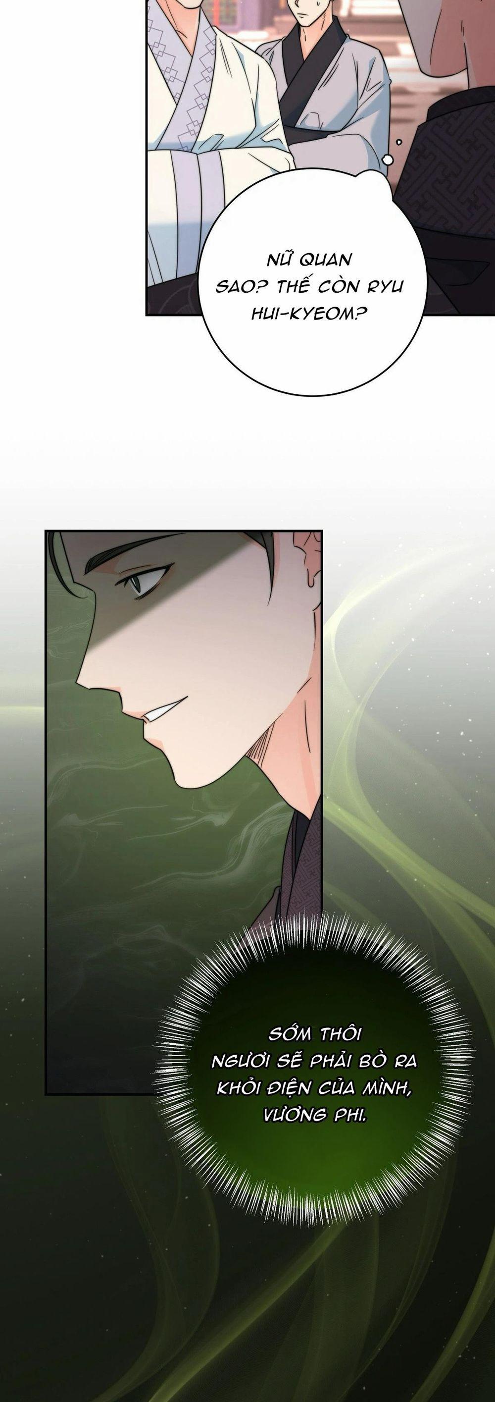 Lửa, Hoa, Mộng 22 trang 25