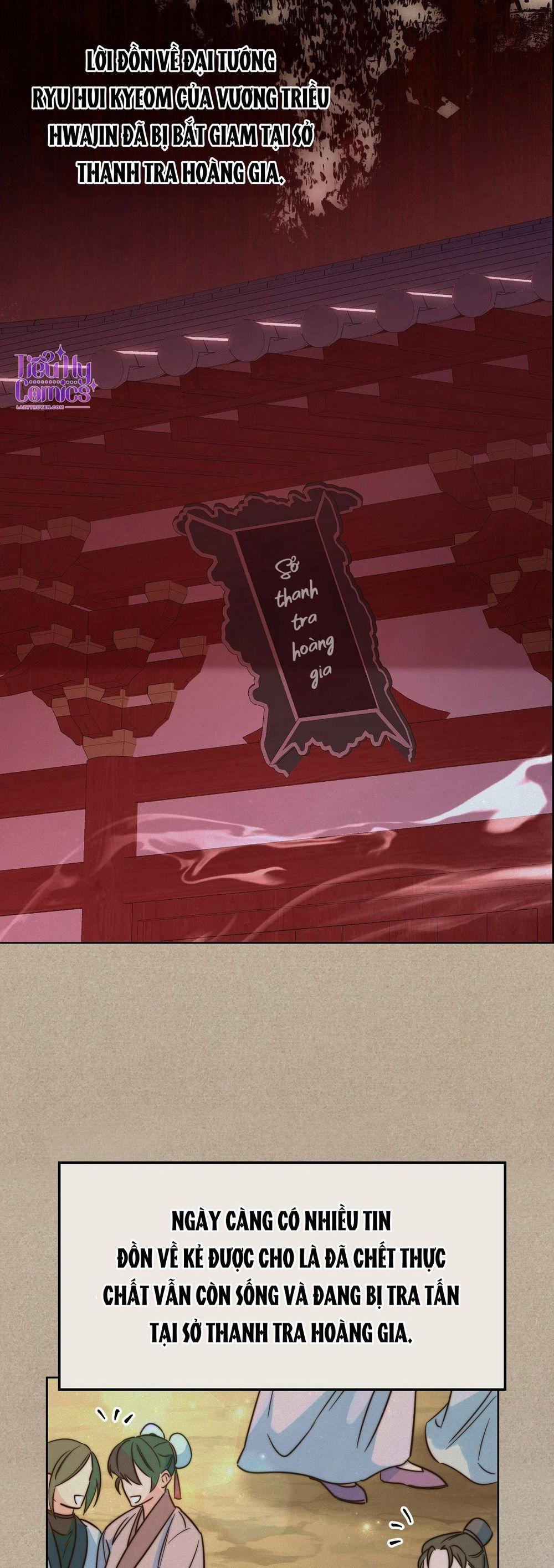 Lửa, Hoa, Mộng 5 trang 23