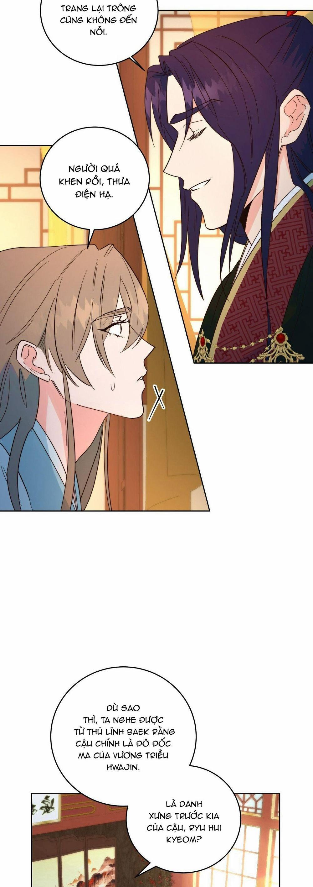 Lửa, Hoa, Mộng 5 trang 3