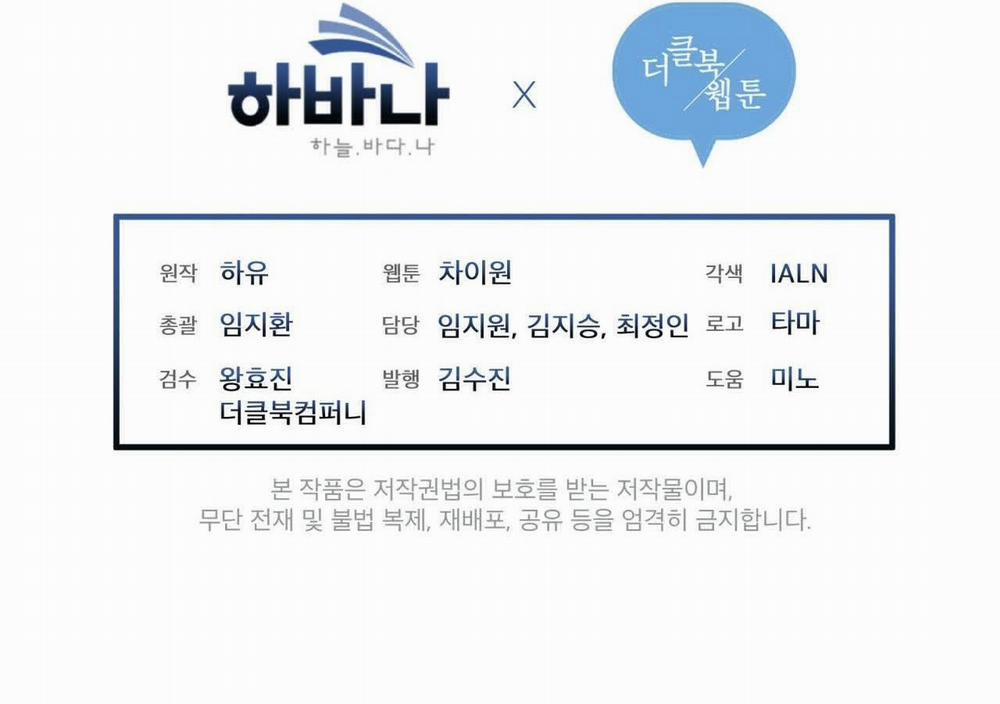 Luân Đôn Trong Màn Đêm 8 trang 189