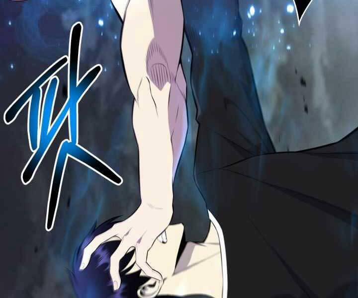 Luân Hồi Ác Nhân 108 trang 17