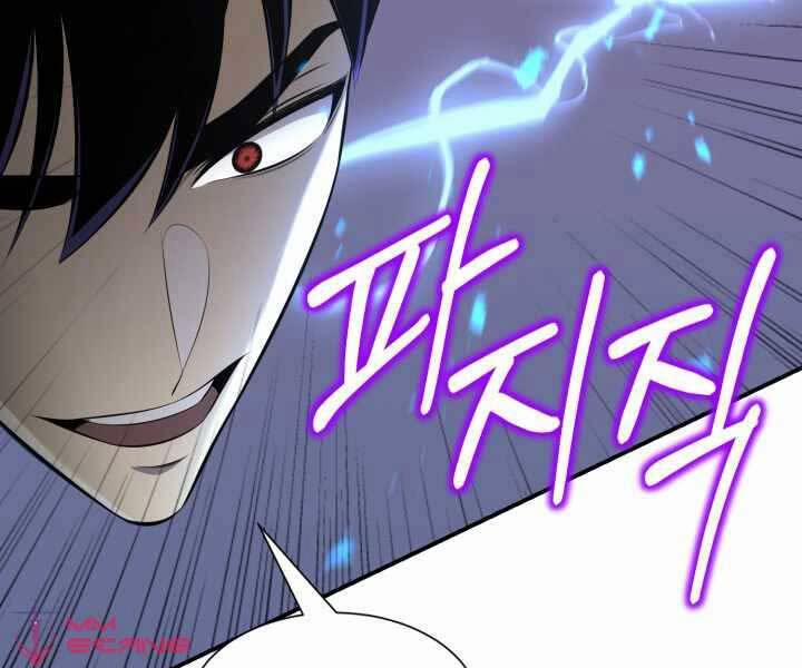 Luân Hồi Ác Nhân 109 trang 109