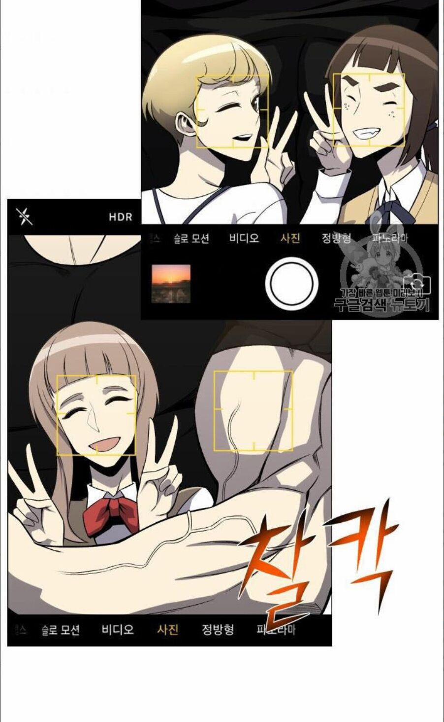 Luân Hồi Ác Nhân 49 trang 22