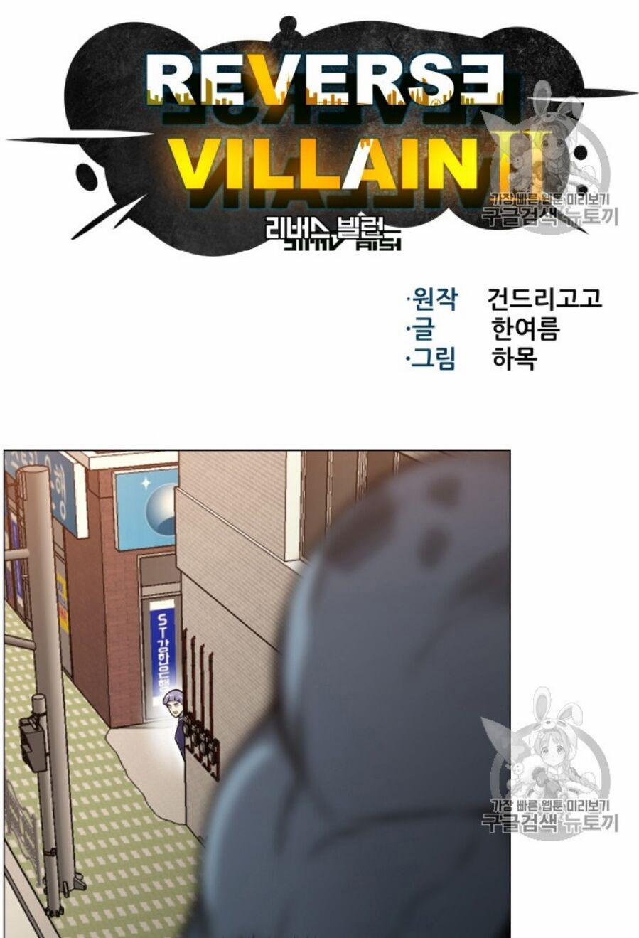 Luân Hồi Ác Nhân 50 trang 14