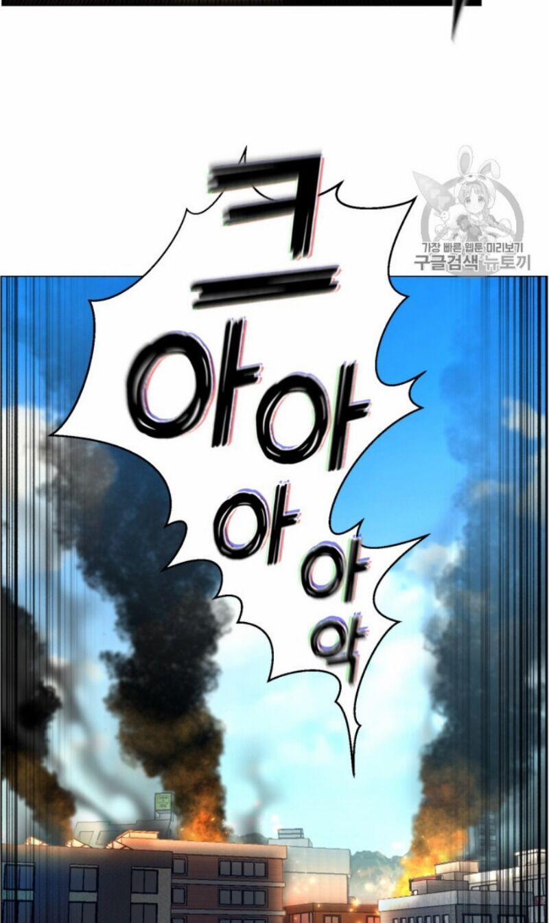 Luân Hồi Ác Nhân 51 trang 14