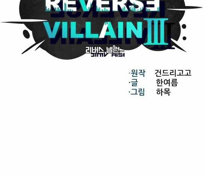 Luân Hồi Ác Nhân 78 trang 51