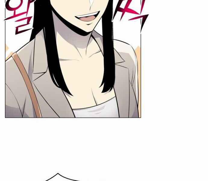 Luân Hồi Ác Nhân 79 trang 46