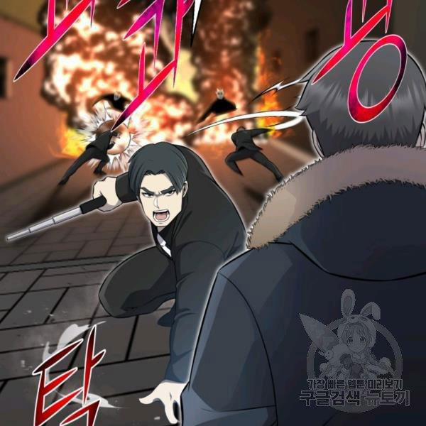 Luân Hồi Ác Nhân 81 trang 101