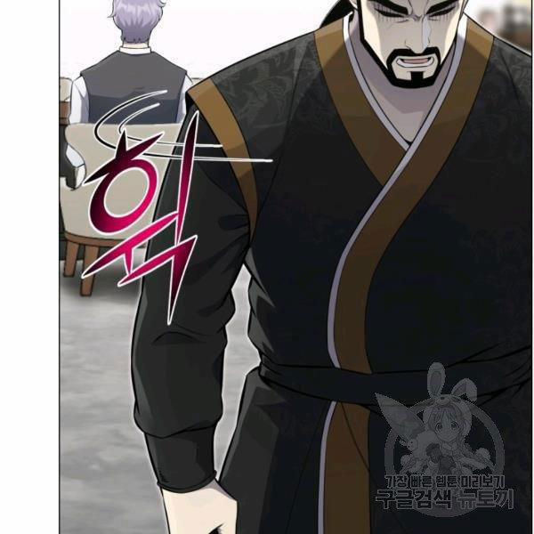 Luân Hồi Ác Nhân 81 trang 17