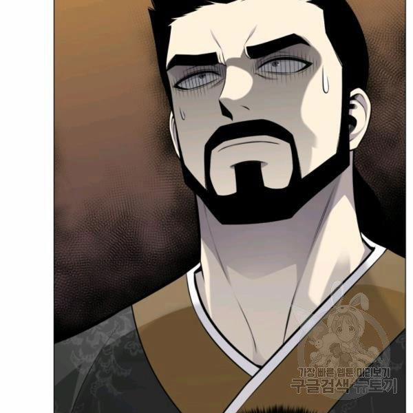 Luân Hồi Ác Nhân 81 trang 37