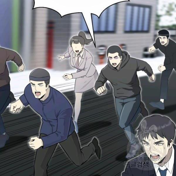 Luân Hồi Ác Nhân 84 trang 29