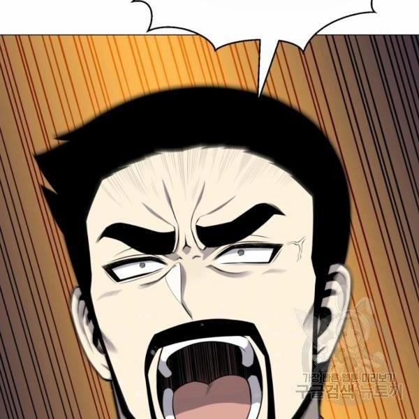 Luân Hồi Ác Nhân 84 trang 45