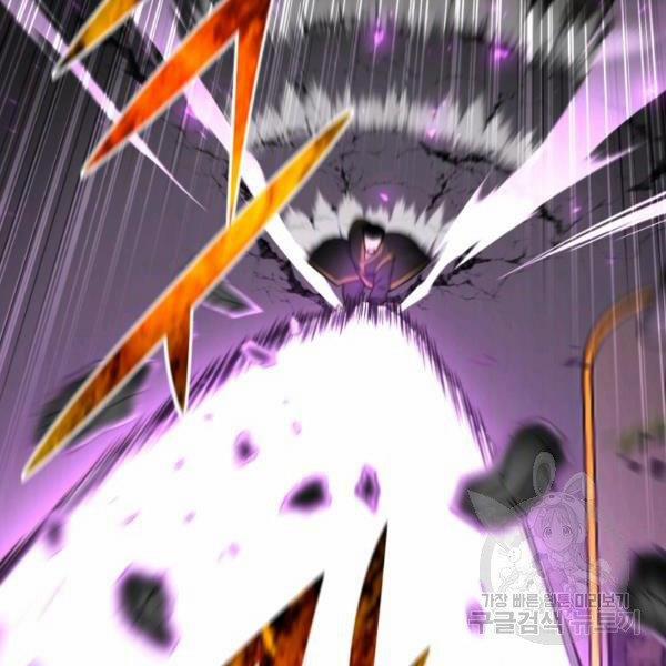 Luân Hồi Ác Nhân 84 trang 81