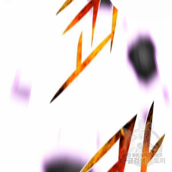 Luân Hồi Ác Nhân 84 trang 83