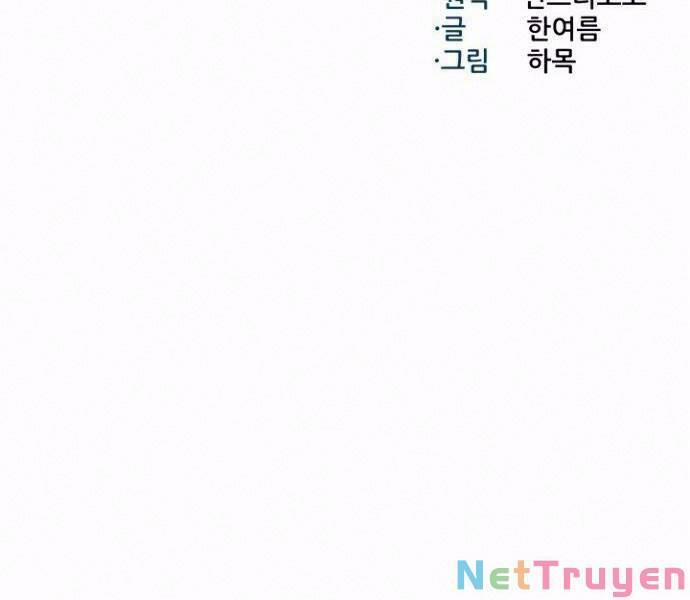 Luân Hồi Ác Nhân 85 trang 1