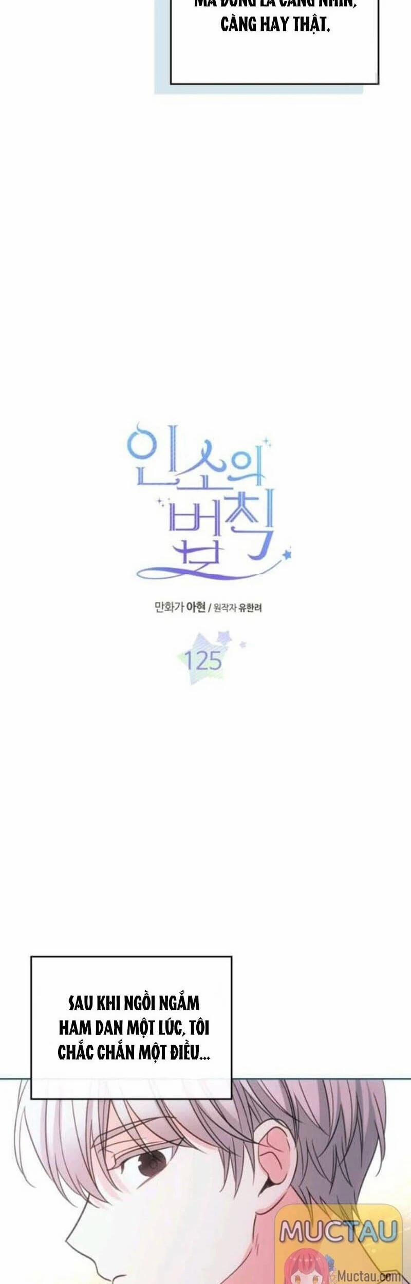 Luật Của Tiểu Thuyết Mạng 125 trang 3