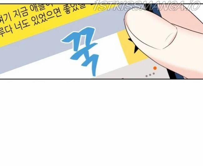 Luật Của Tiểu Thuyết Mạng 132 trang 66