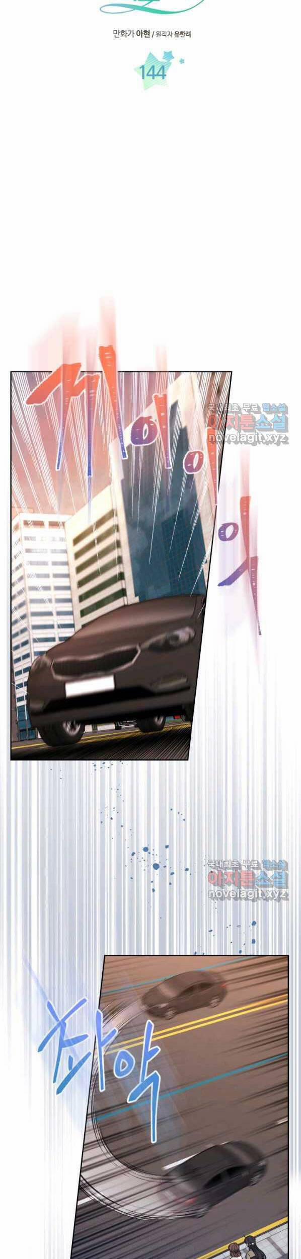 Luật Của Tiểu Thuyết Mạng 144 trang 11