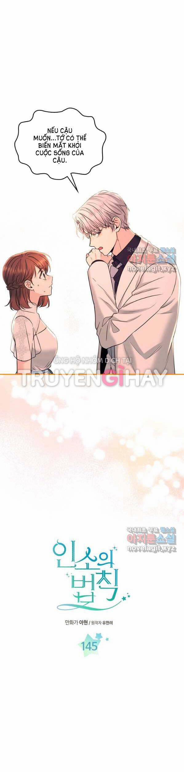 Luật Của Tiểu Thuyết Mạng 145 trang 0