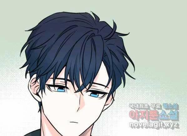 Luật Của Tiểu Thuyết Mạng 145 trang 11