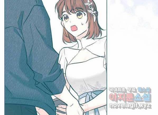 Luật Của Tiểu Thuyết Mạng 145 trang 26