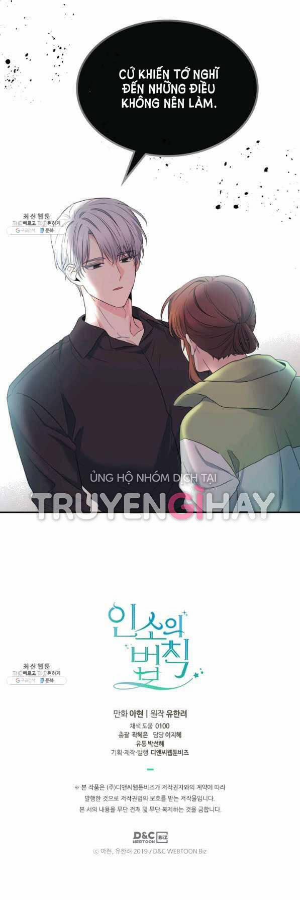 Luật Của Tiểu Thuyết Mạng 146 trang 50