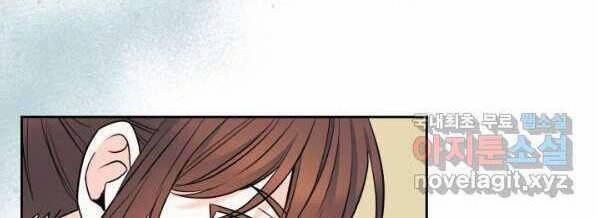 Luật Của Tiểu Thuyết Mạng 148 trang 11