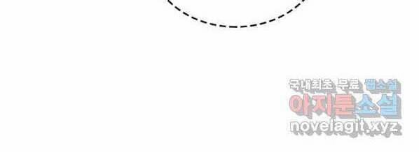 Luật Của Tiểu Thuyết Mạng 148 trang 39