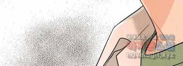 Luật Của Tiểu Thuyết Mạng 148 trang 41