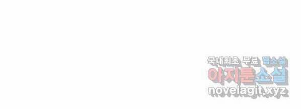 Luật Của Tiểu Thuyết Mạng 148 trang 43