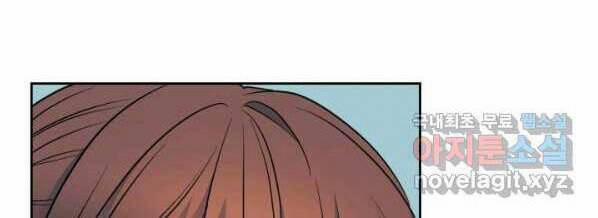 Luật Của Tiểu Thuyết Mạng 148 trang 47