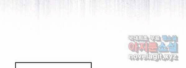 Luật Của Tiểu Thuyết Mạng 148 trang 53