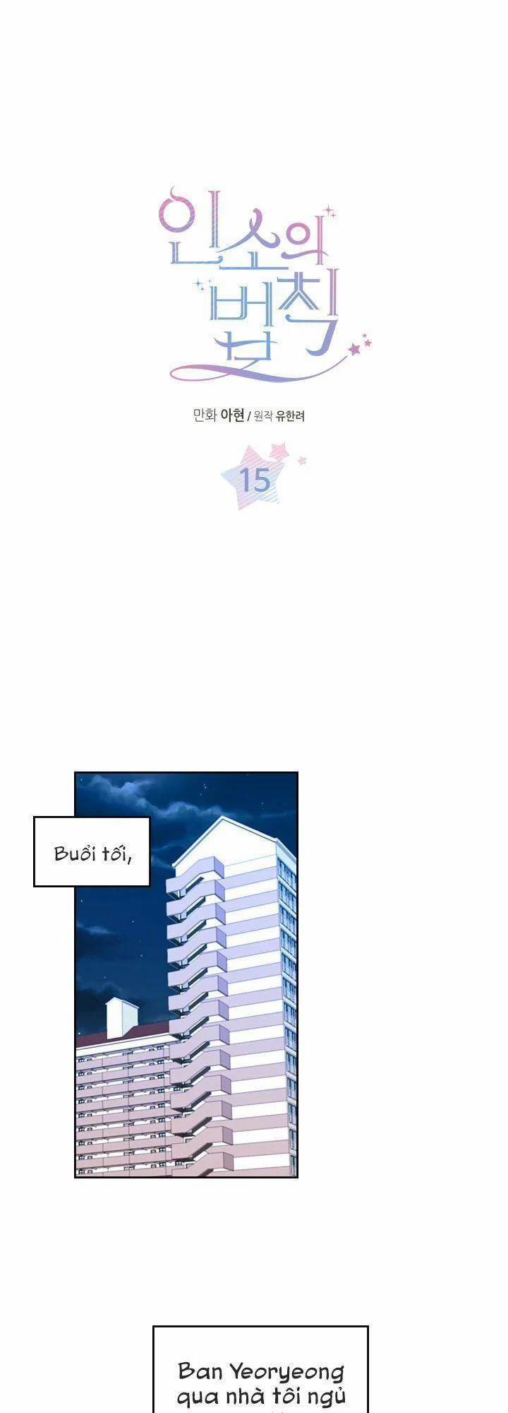 Luật Của Tiểu Thuyết Mạng 15 trang 3