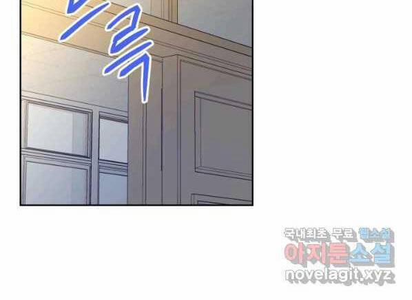 Luật Của Tiểu Thuyết Mạng 150 trang 16