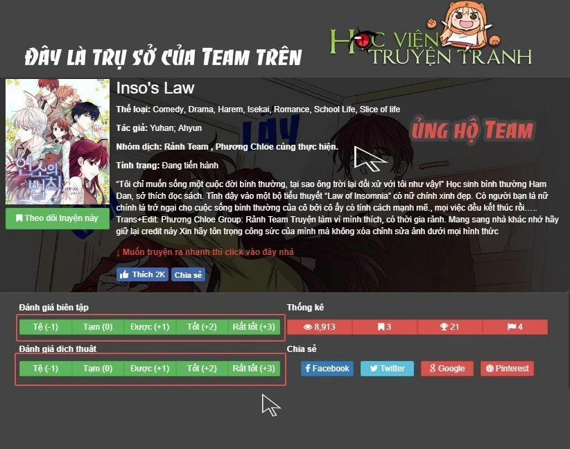 Luật Của Tiểu Thuyết Mạng 17 trang 0