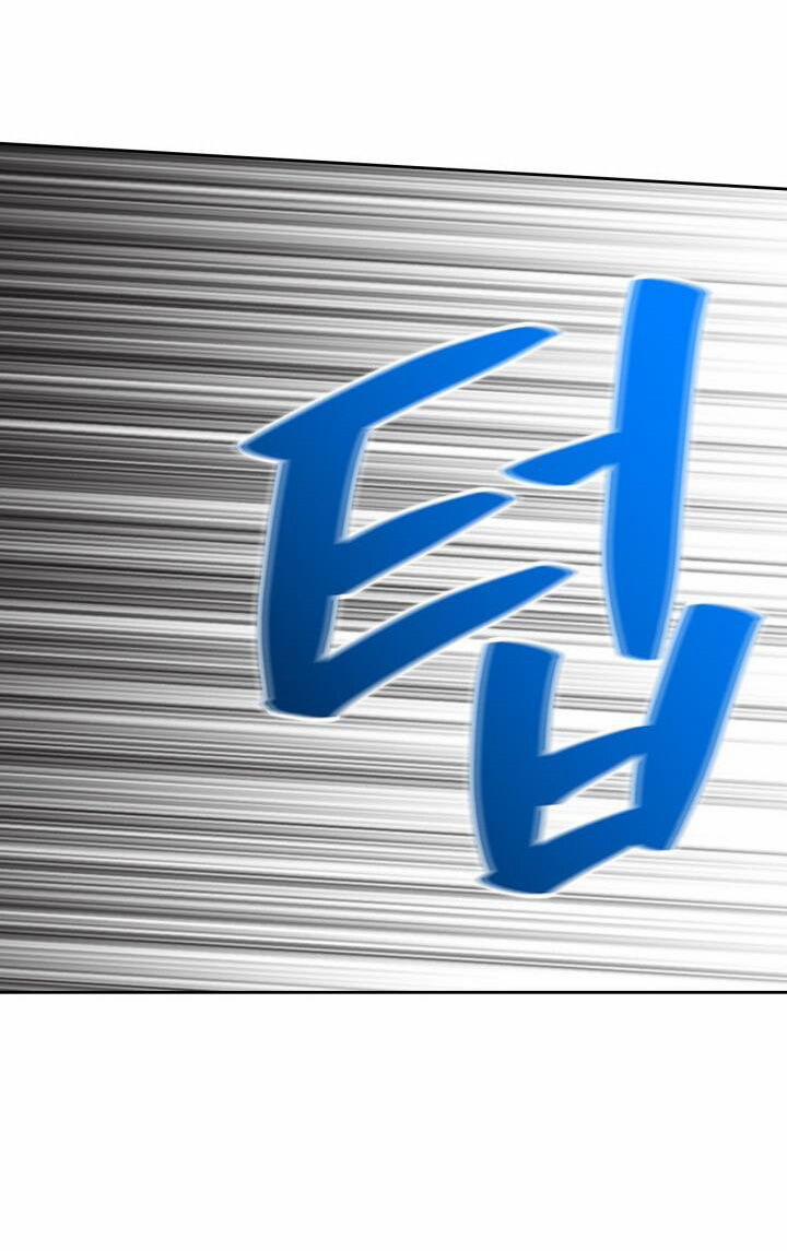 Luật Của Tiểu Thuyết Mạng 191.2 trang 19