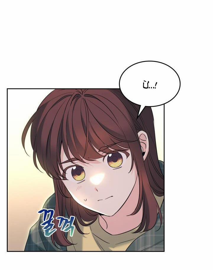 Luật Của Tiểu Thuyết Mạng 193.1 trang 26