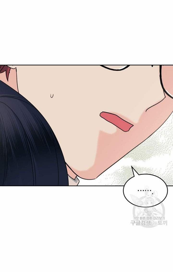 Luật Của Tiểu Thuyết Mạng 195.2 trang 30