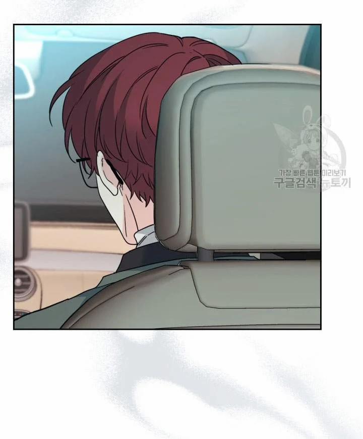 Luật Của Tiểu Thuyết Mạng 196.1 trang 8