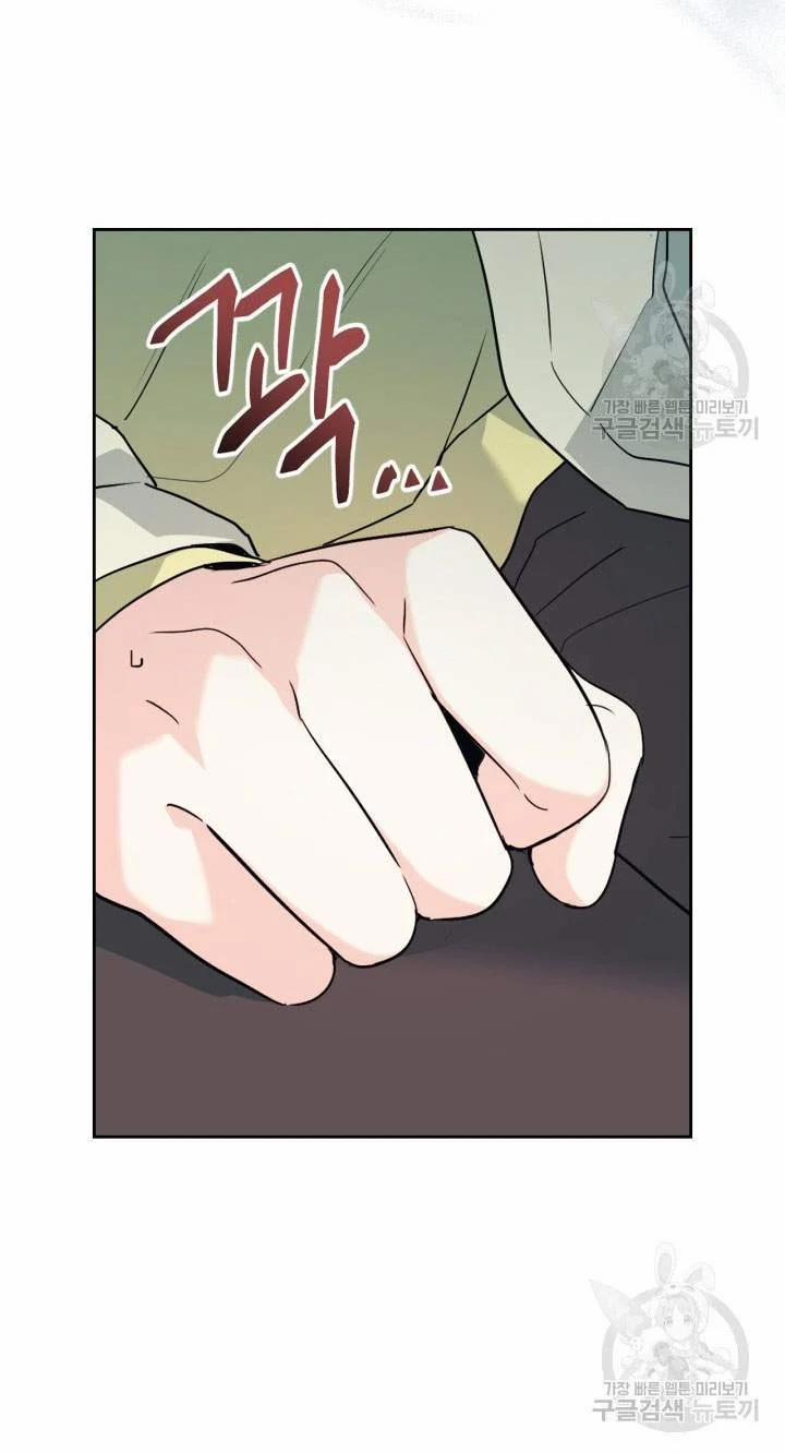 Luật Của Tiểu Thuyết Mạng 196.1 trang 9