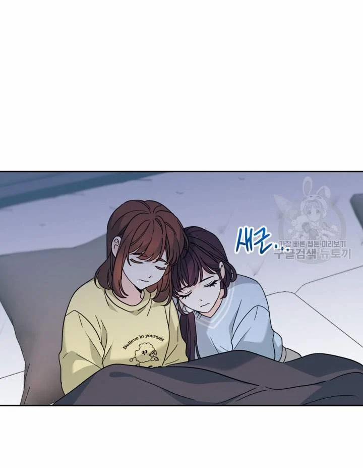 Luật Của Tiểu Thuyết Mạng 196.2 trang 6